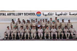 حفل تخريج إحدى الدورات التأسيسية للضباط بالمدفعية الملكية  