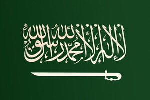 السعودية: جهات أمنية تلاحق موظفي الإرهاب الإداري