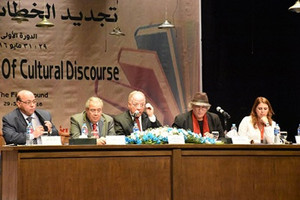 توصيات وأفكار ومقترحات متنوعة في ختام ملتقى تجديد الخطاب الثقافي بالقاهرة