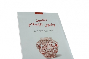 تبدأ بالورق وتنتهي بالسقوف المُحْدَوْدَبة والزخارف على الأبواب