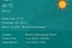 طقس حار ودرجة الحرارة تصل إلى 40 درجة مئوية