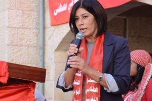 اسرائيل تفرج عن عضو المجلس التشريعي الفلسطيني خالدة جرار