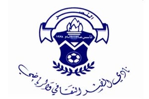 نادي النصر يفتح باب الترشح لرئاسة وعضوية مجلس الإدارة... والانتخابات 1 يوليو