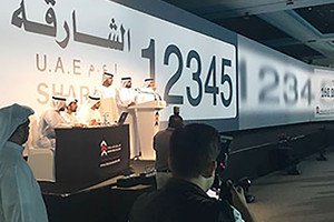 ما هو رقم لوحة السيارة الذي بيع بـ 5 ملايين دولار في الامارات؟