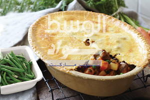 فطيرة اللحم و الخضراوات