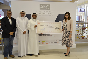 'مجموعة الراشد' تقدم دعماُ بـ 20 ألف دينار لجمعية الصم البحرينية