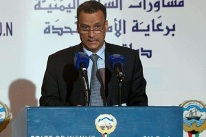 مشاورات السلام اليمنية في الكويت تعقد أولى الجلسات في شهر رمضان