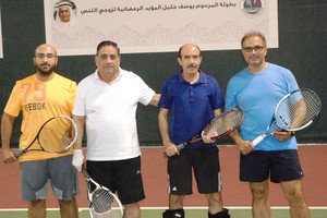 انطلاقة قوية لبطولة المرحوم يوسف المؤيد الرمضانية للتنس