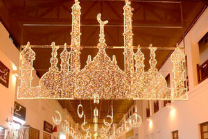 'السياحة والمعارض' تزين باب البحرين احتفاءً بالشهر الفضيل