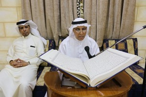 المجلس  الرمضاني عائلة السيد هاشم السيدعلي الموسوي الغريفي