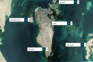 'الأرصاد' تتوقع أن تبدأ رياح 'البارح' في التأثير على البحرين بدءاً من اليوم وطيلة رمضان    