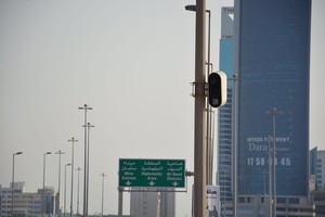 'المرور': غداً بدء تفعيل الأنظمة الذكية 'الكاميرات' لمراقبة وضبط الحركة المرورية