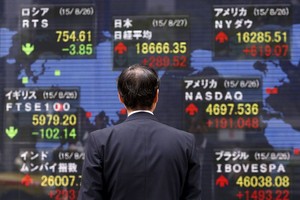 نيكي يهبط 1.70% في بداية التعامل بطوكيو   