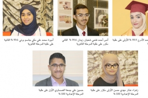 ﻿«التربية»: 95.1 % نسبة النجاح  في «الثانوية»... و78.97 % في «الإعدادية»