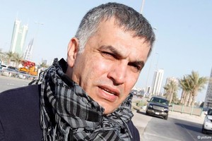 'النيابة': حبس نبيل رجب على ذمة التحقيق عن تهمة 'بث وإذاعة أخبار كاذبة عن أوضاع البحرين'