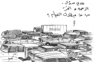 كاريكاتير 'الخليج' الإماراتية: الزحمة والحر مب من مبطلات الصيام؟