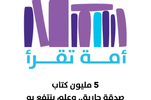  كيف تساهم مبادرات المعرفة في التغلب على تحديات التنمية