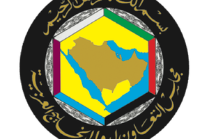 وزراء المالية بدول مجلس التعاون يعقدون اجتماعا استثنائياً غدا بمدينة جدة 