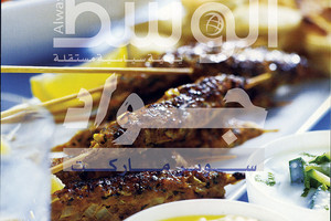 ﻿كفتة لحم غنم بالنعناع