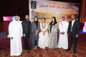 شاهد صور: 'زين البحرين' تقيم غبقة رمضانية على شرف ممثلي الصحافة ووسائل الإعلام