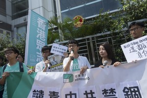 تظاهرة في هونغ كونغ بعد كشف موظف في مكتبة عن توقيفه واستجوابه في بكين