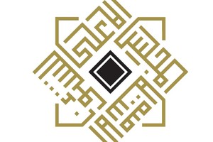 'الشئون الإسلامية' مستنكراً الدعوات لتعطيل الصلوات: استغلال سيئ للعبادات ضمن أجندات سياسية