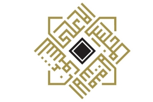 ﻿«الأعلى الإسلامي» يستنكر الدعوات لتعطيل الصلوات... ويصفها  بـ «الاستغلال السيئ للعبادات ضمن أجندات سياسية»