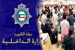 الكويت: شركات عالمية لأمن «المطار»