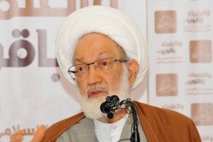 ﻿إسقاط الجنسية البحرينية عن الشيخ عيسى قاسم