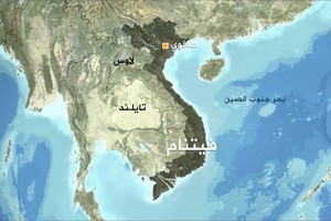 مقتل فيتناميين اثنين خلال استخراج متفجرات من داخل قنبلة تعود لزمن الحرب