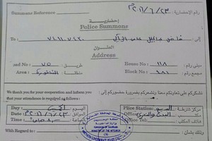 'الداخلية' تستدعي 5 رجال دين ومنشدين 