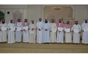 تكريم الفائزين في مسابقة رئيس الحرس الوطني لحفظ القرآن الكريم