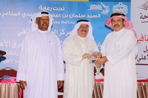 بالصور... 'الجزيرة الثقافي' يختتم مسابقته الثقافية بحضور محافظ المحرق