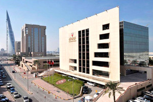 مجلس إدارة مصرف البحرين المركزي يعقد اجتماعه الثاني لعام 2016