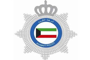 داعشي لـ «أمن الدولة الكويتي»: ‏أناشدكم حمايتي فأخشى أن أرتكب جريمة بحق أسرتي