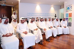 بالصور... محمد بن راشد يطلق استراتيجية دبي الصناعية
