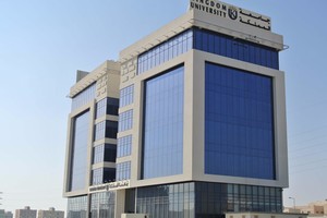 فتح باب التسجيل والقبول للطلبة المستجدين في جامعة المملكة