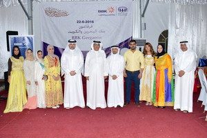 بنك البحرين والكويت يقيم الغبقة وحفل القرقاعون السنوي