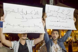 'نريد إفطار رمضان علناً وإقرار علمانية الدولة'... وقفة احتجاجية في الرباط تطالب بتعديل الدستور