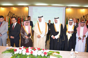 إبرام اتفاقية بين المنظمة العربية للسياحة وبنك البحرين والكويت    