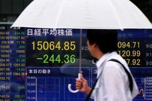 نيكي ينخفض 1.40% في بداية التعامل بطوكيو