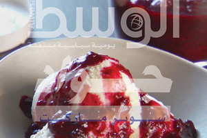 ﻿حلوى التوت كرنتشان