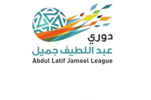 رابطة دوري المحترفين السعودي توضح قرار لجنة الانضباط بالاتحاد الأسيوي