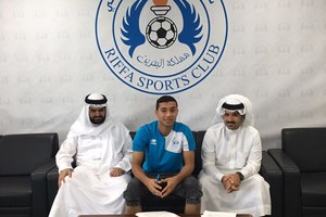 مرهون الصغير يوقع رسميا مع الرفاع