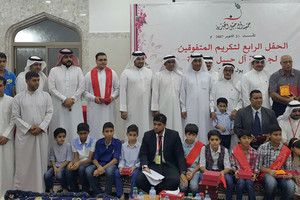 'آل حبيبل الخيرية' تكرم متفوقيها