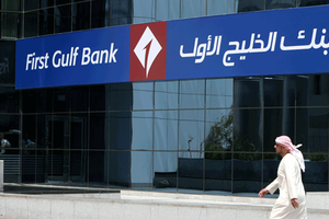 مصرفان في أبو ظبي يندمجان في كيان إقليمي عملاق