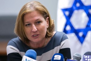 الشرطة البريطانية تستدعي ليفني بسبب 'جرائم حرب' ارتكبتها إسرائيل في غزة