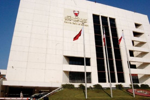 مصرف البحرين: التذبذب في أسعار صرف العملات انعكس على الجنيه الاسترليني     