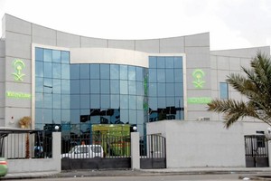 الرياض تحتضن أول مجمع اتصالات نسائي