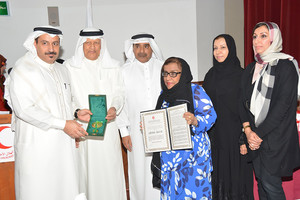 'الهلال الأحمر' يكرِّم أسرة المرحوم محمد الخياط